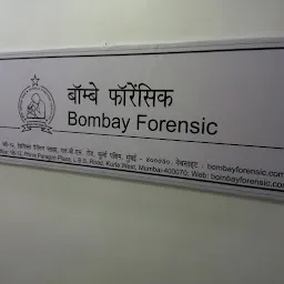 Bombay Forensic बॉम्बे फोरेंसिक