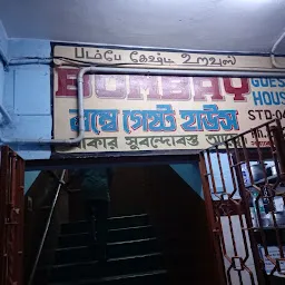 Bombay Guest House