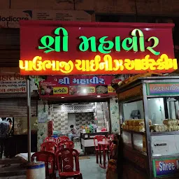 Bombay Pav Bhaji food shop