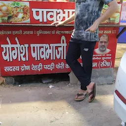 Yogesh Pav Bhaji Wala