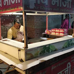 Yogesh Pav Bhaji Wala