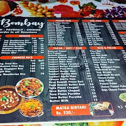 Bombay Restaurant