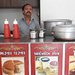 Bombay Sev Usar & Vadapav