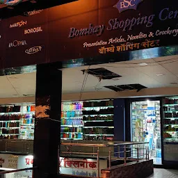 Bombay Shopping Center