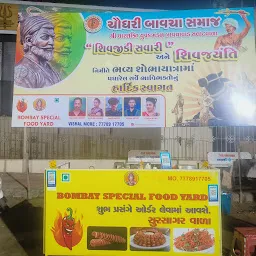 Bombay Special Food Yard