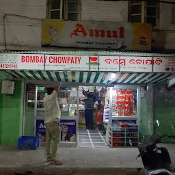 Bombay sweets