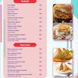 BOMBAY VADAPAV & fast food બોમ્બે વડાપાવ ફાસ્ટ ફૂડ