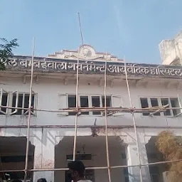 Bombaywala Ayurveda Hospital