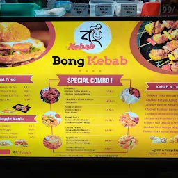 Bong Kabab