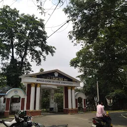 University Field, Bongaigaon