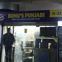 Bonu's Punjabi