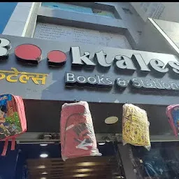 Booktales (Books & Stationery Mall)