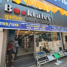 Booktales (Books & Stationery Mall)