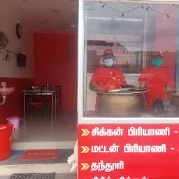 Border Biriyani and Restaurant