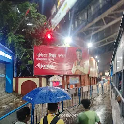 Borothakurer Mondir (Hindu temple) শনি মন্দির