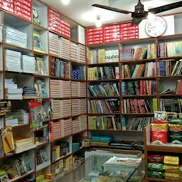 Borthakur Book House & Stores
