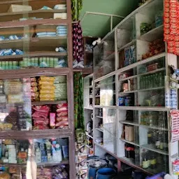 Boruah Store