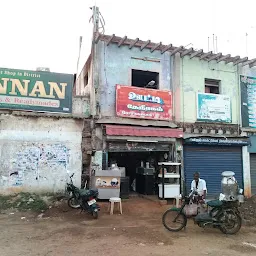 Bose Tea Stall