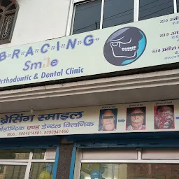 BracingSmile Orthodontic & Dental Clinic (Dr. Sabeel Ahmad)