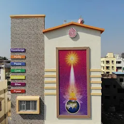 Brahma Kumaris Rajayoga Meditation Centre, Dhankawadi