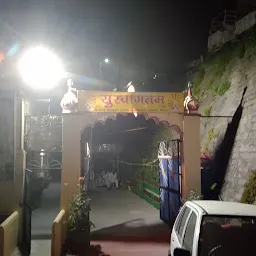 Brahma Kumaris Shimla Panthaghati