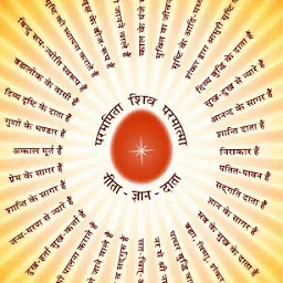 Brahmakumaris