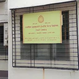 Brahmakumaris Rajayoga Meditation Centre