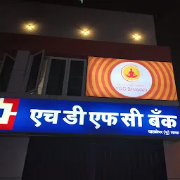 Brahmakumaris Yog Bhavan