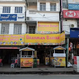 Brahman Bariyar Sweets