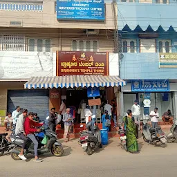 Brahmin's temple thindi