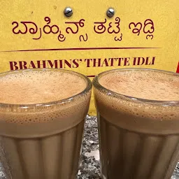 Brahmins' Thatte Idli