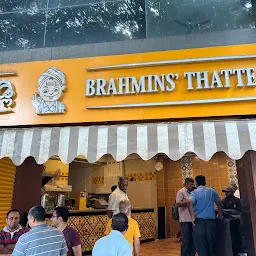 Brahmins' Thatte Idli