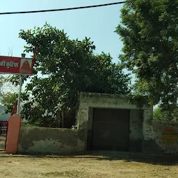 Brahmpuri Kutiya