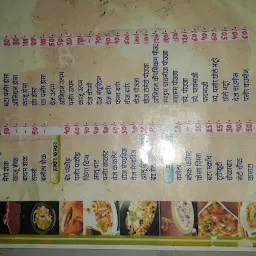 Brajdham Restaurant