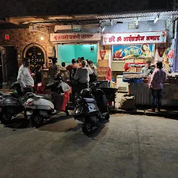 Brajwasi Patasi Bhandar