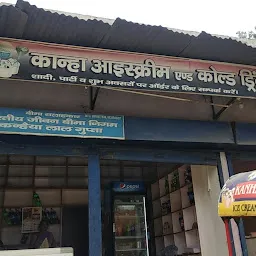 BRIJ BHAWAN