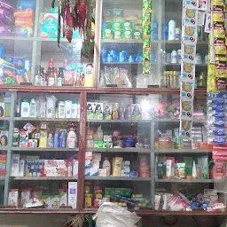 Brijbhan Kirana Store