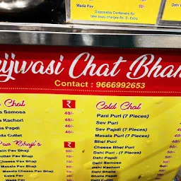 Brijwasi Chat Bhandar