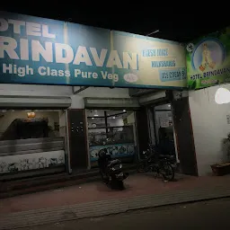 Brindavan Restaurant