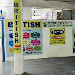 British English Institute