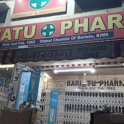 बरियातु फार्मेसी | Best Medical Shop | Bariatu | Booty More |