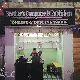 Brother's Computer & Publishers