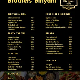 Brothers Biriyani