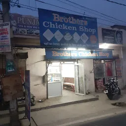 Brothers Chicken Shop
