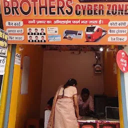 BROTHERS CYBER ZONE