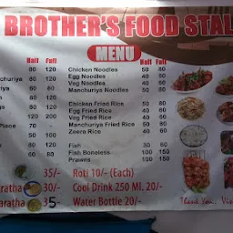 Brothers Food Stall