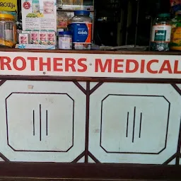 BROTHERS MEDICALS