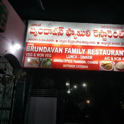 Brundavan Family Restaurent Veg And Non Veg (A/C&non a/c)