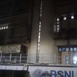 BSNL Office