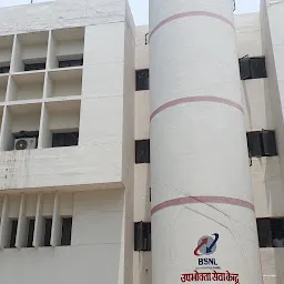 BSNL Office aadhar centre varansai